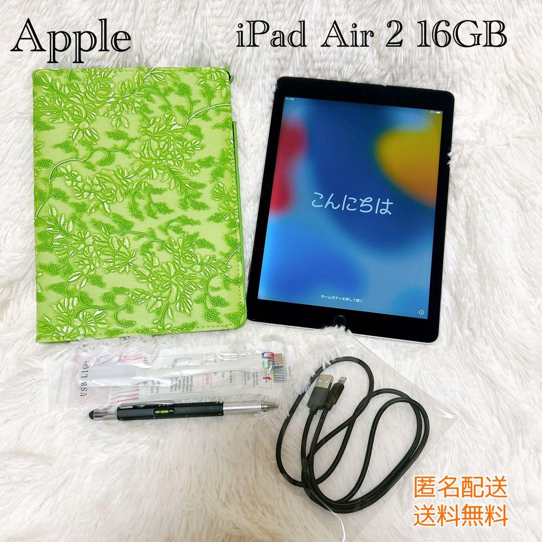 ☆Apple☆ iPadAir2 16GB 本体＆その他4点セット