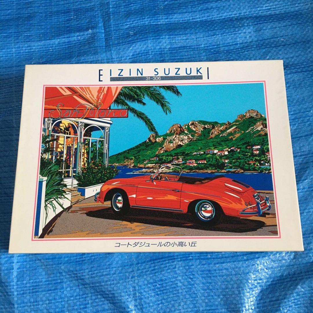 ☆【希少】鈴木英人1000ピースパズル　コートダジュールの小高い丘