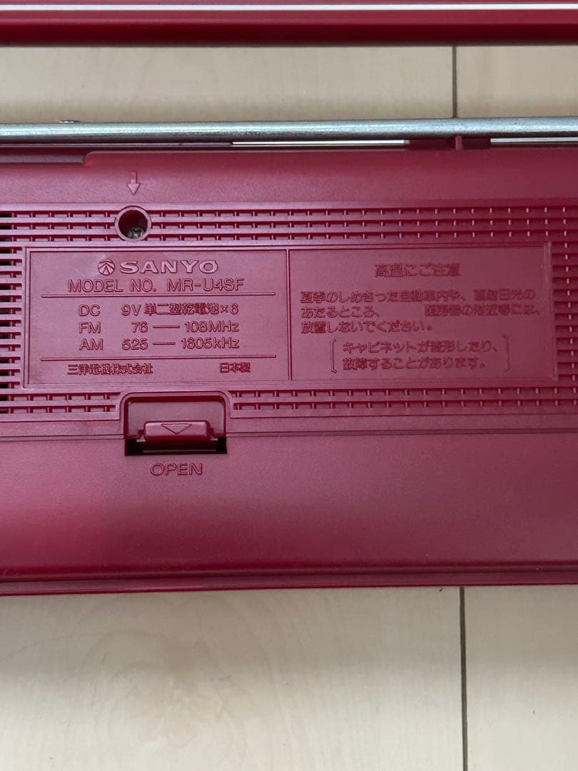 SANYO／サンヨー　 カセットプレーヤー　MR-U4SF