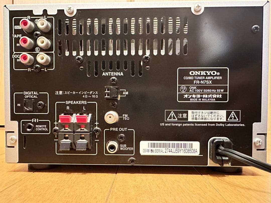 ONKYO/オンキョー/FR-N7SX/CD/MD/USBコンポ