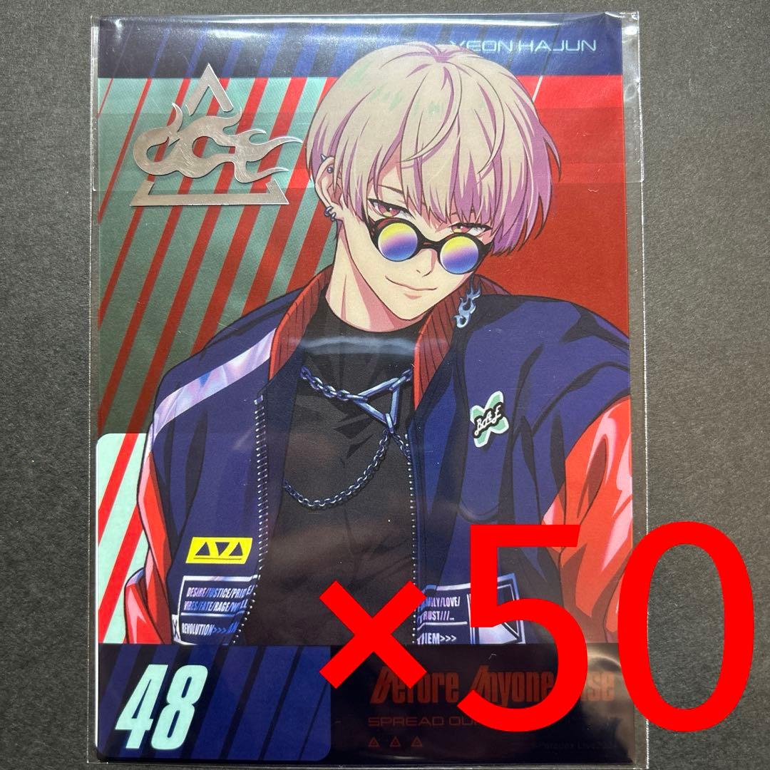 燕夏準 クリアカード50点