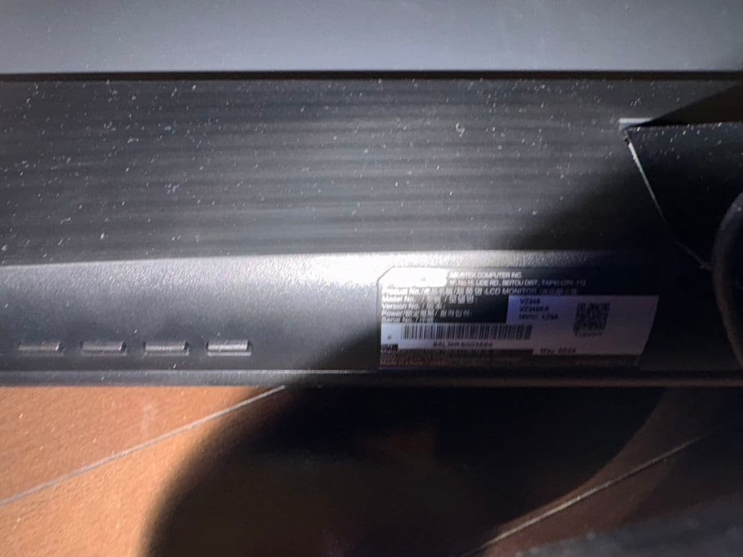 ASUS 23.8インチ VZ249HR IPS フルHD HDMIケーブル付