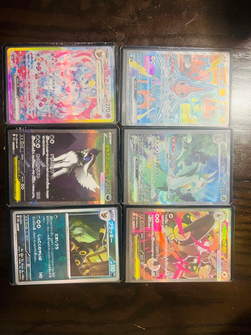 ポケモンカード SR 6枚セット ホロ加工