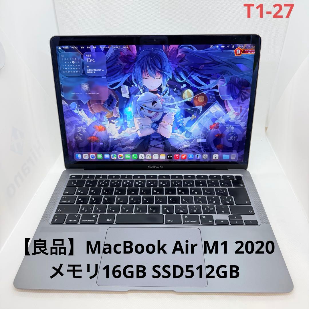 【良品】MacBook Air M1 2020 メモリ16GB SSD512GB