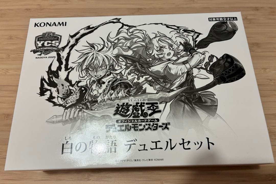 ◆新品・未開封◆ 白の物語　デュエルセット
