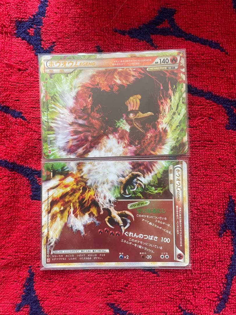 鴉*読様 安心鑑定 ホウオウ レジェンド☆ L1 ハートゴールド 016/015
