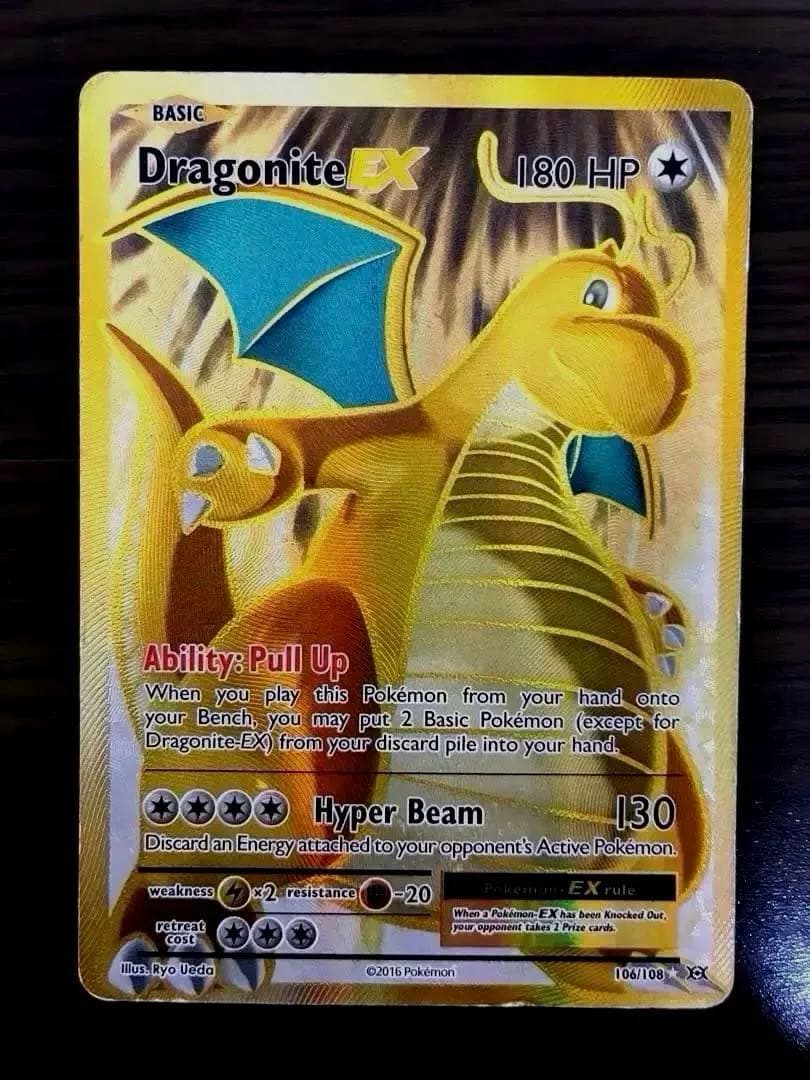 【即購入OK】カイリューEX UR 海外版