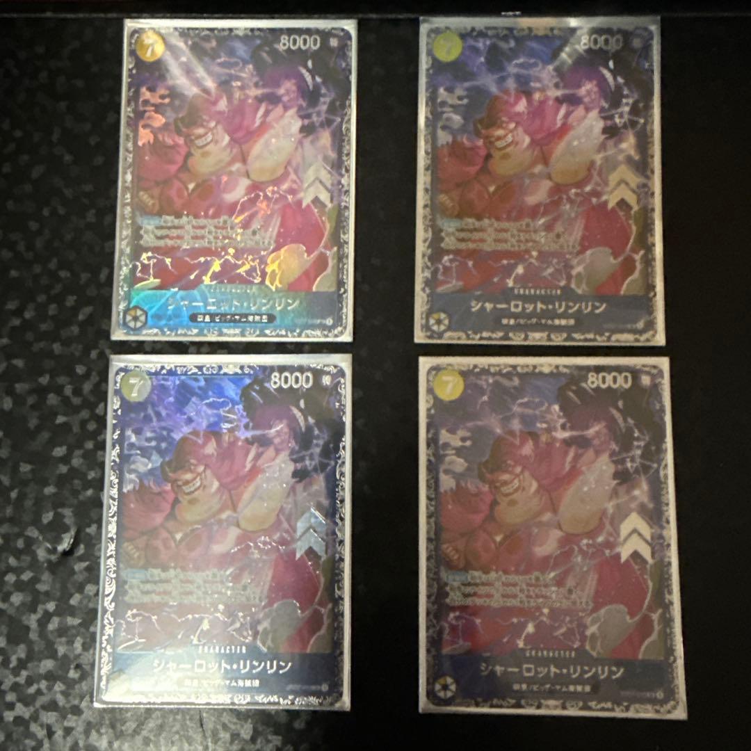 シャーロット・リンリン：フラッグシップバトル2023 10月ベスト8記念品 S…