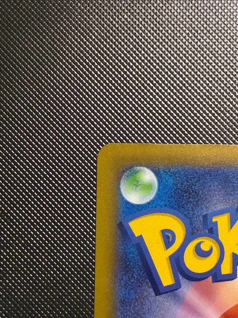 ポケモンカード　ロケット団のミュウツーex SAR