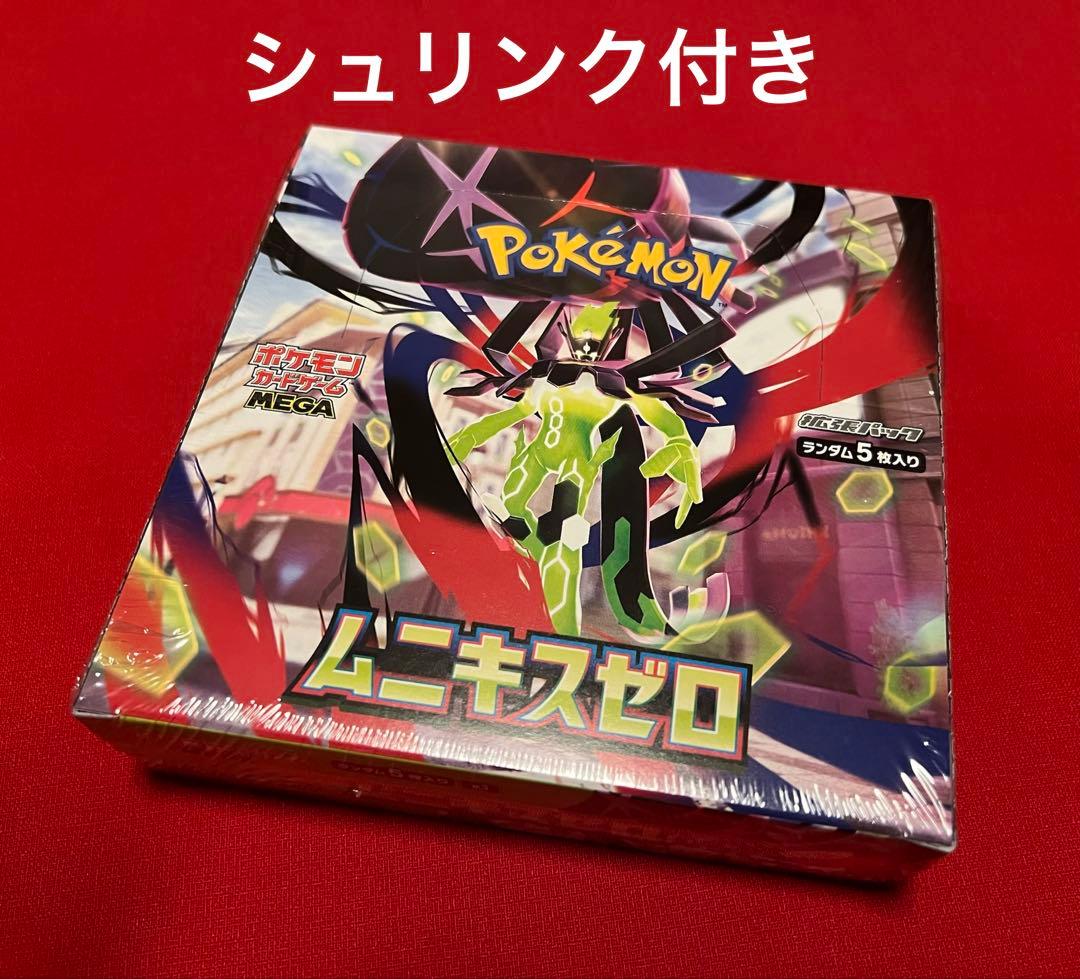 【速達可】ポケモンカード ムニキスゼロ BOX シュリンク付 メガジガルデ メイ