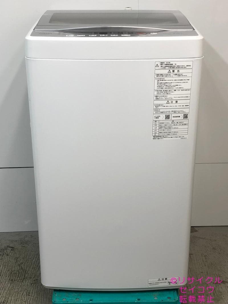 【中古】アクア洗濯機 5Kg 2023年式2511231811
