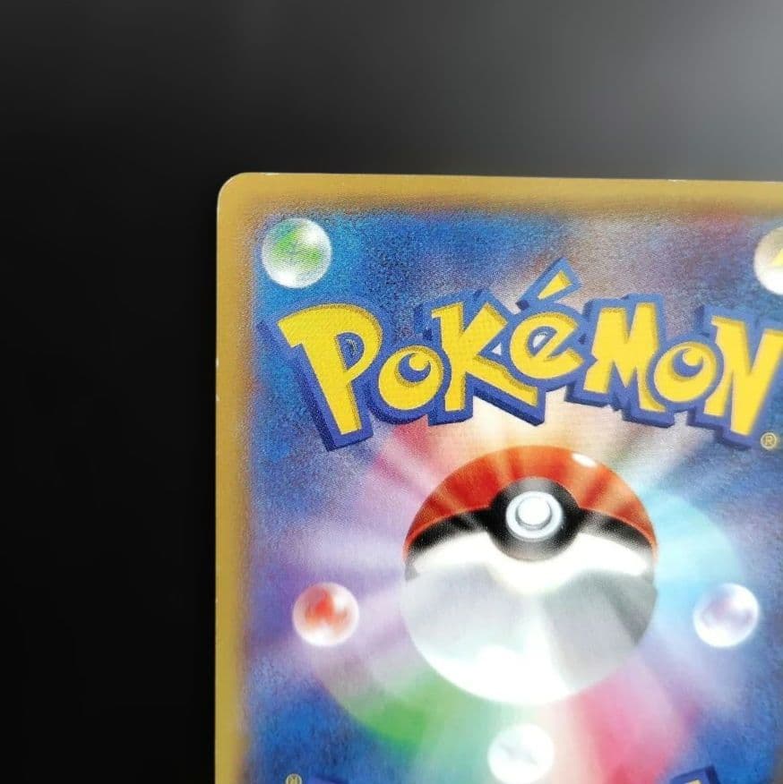 マグマ団のグラードンEX RR CP1 マグマ団VSアクア団 ダブルクライシス…