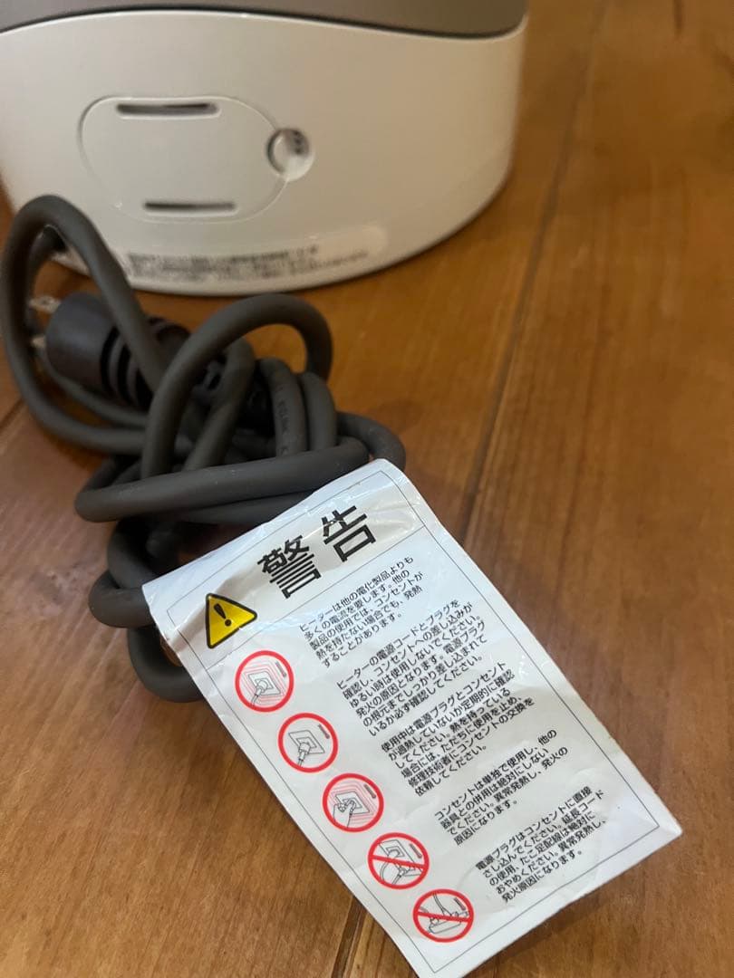 dyson AM07 空気清浄機能付き扇風機