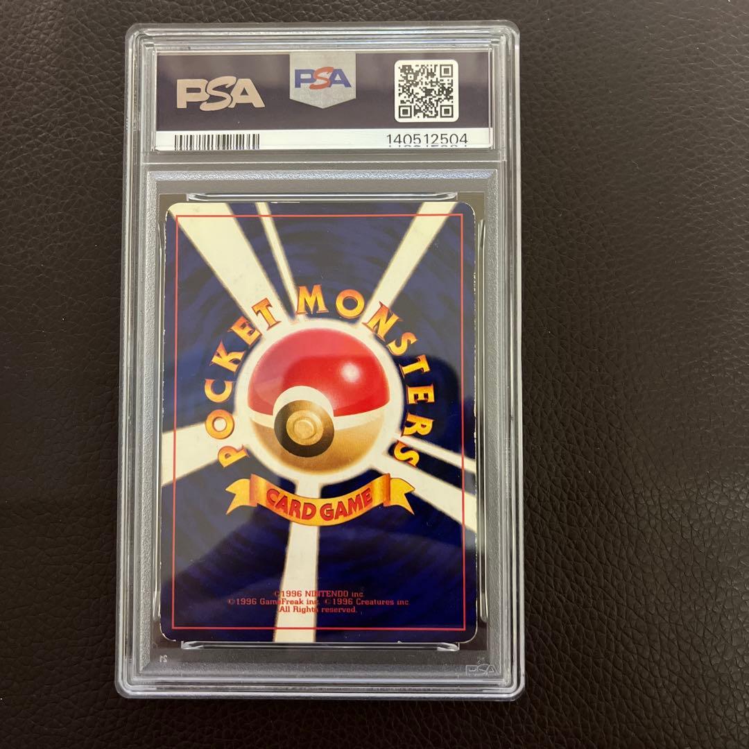 ひかるミュウ LV.24 旧裏 ポケモンカード PSA2