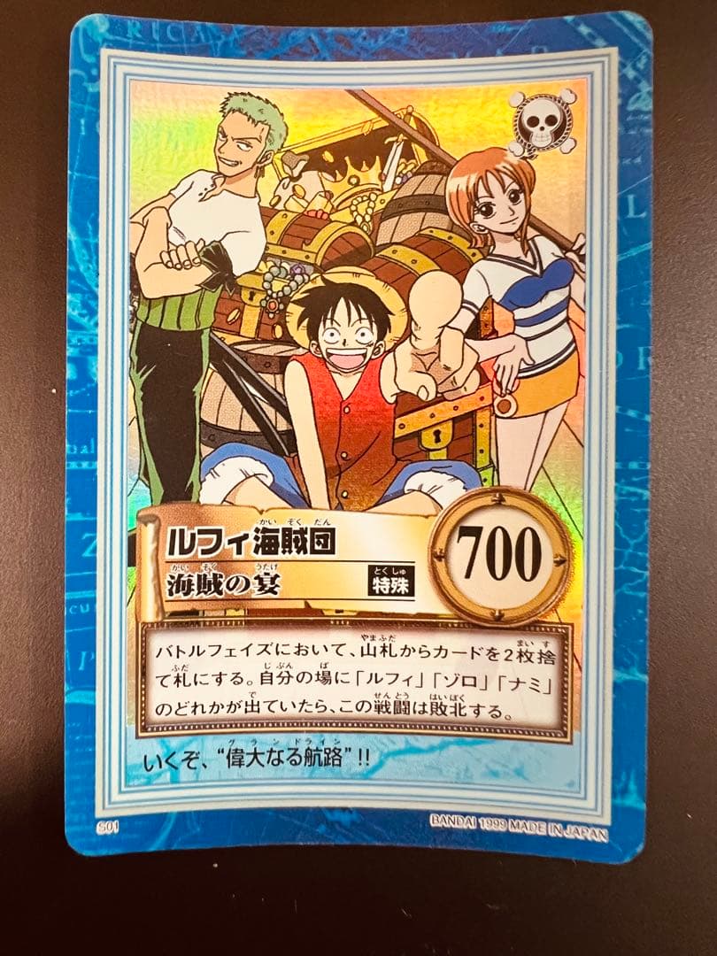 ワンピース カードゲーム ルフィ海賊団