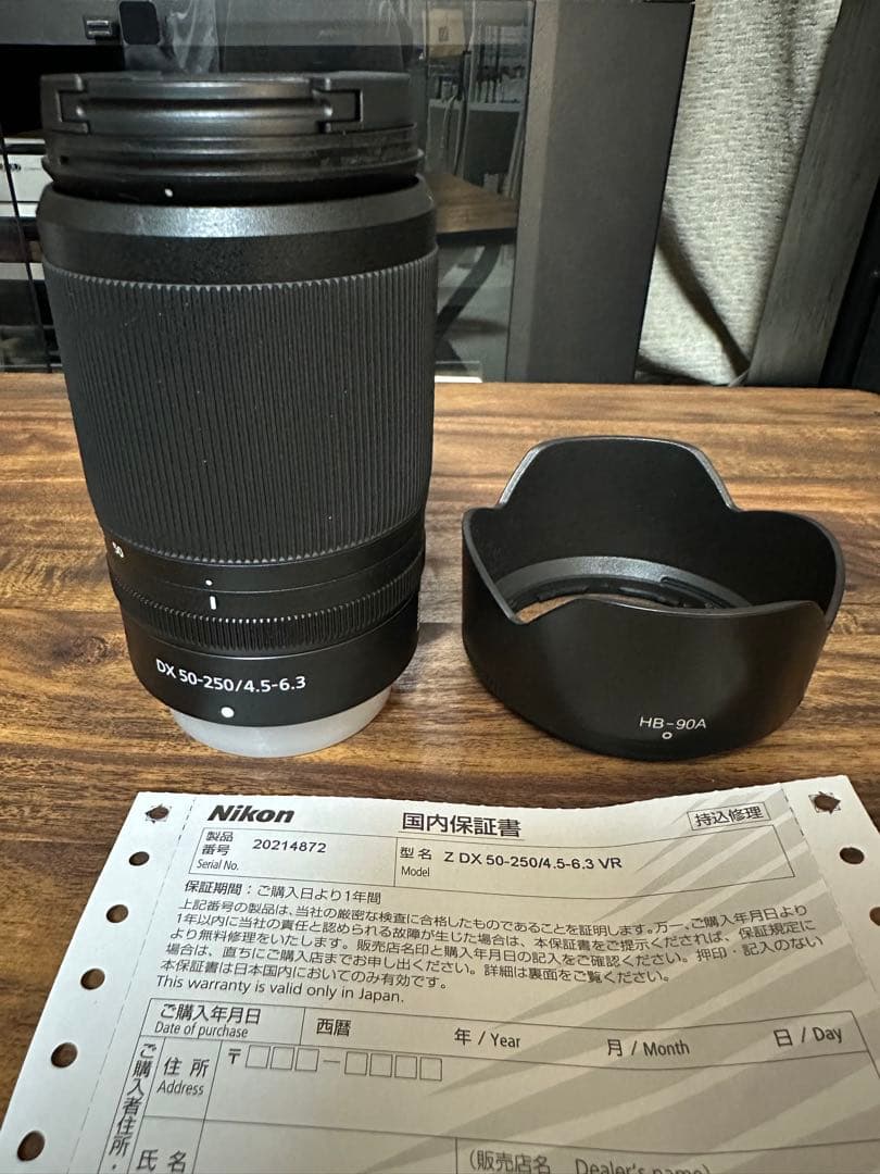 Nikon NIKKOR Z 50-250 レンズフード付き
