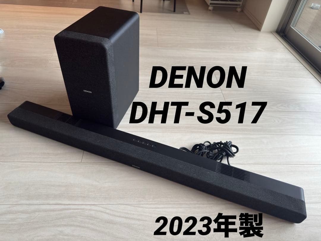 DHT-S517 2023年製 サウンドバー + サブウーファーセット