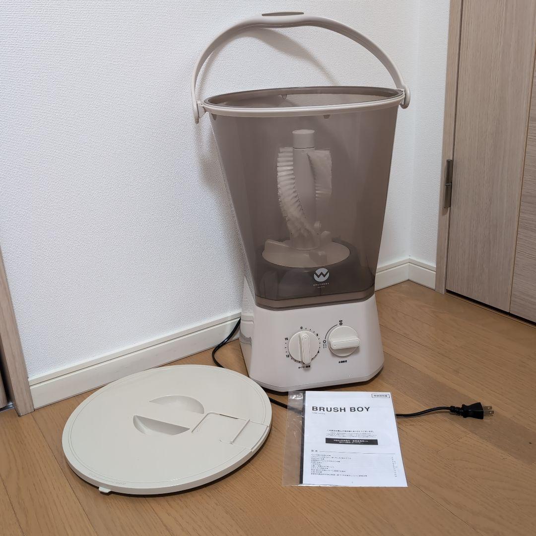 BRUSH BOY TOM-12 Pro ハンディ洗濯機