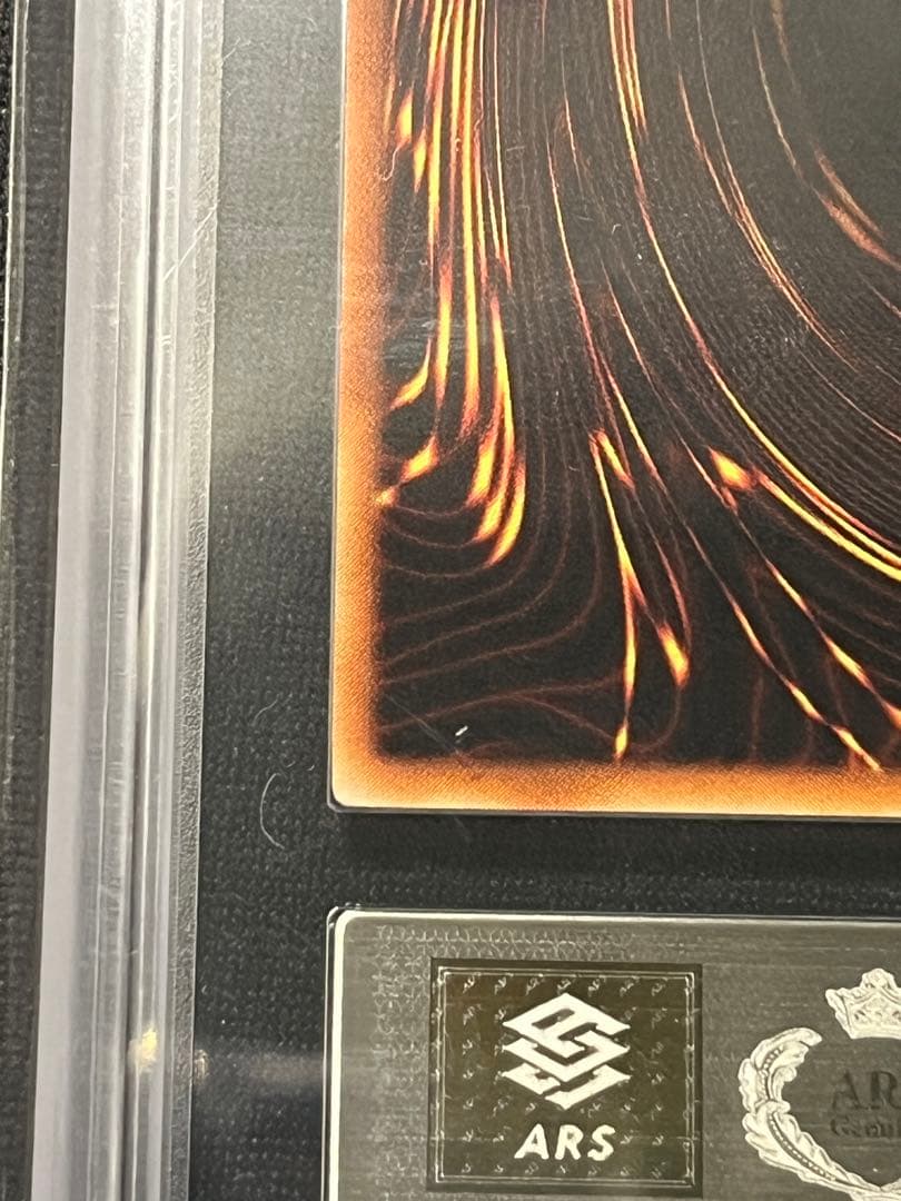 神炎皇ウリア　レリーフ　遊戯王　ARS8