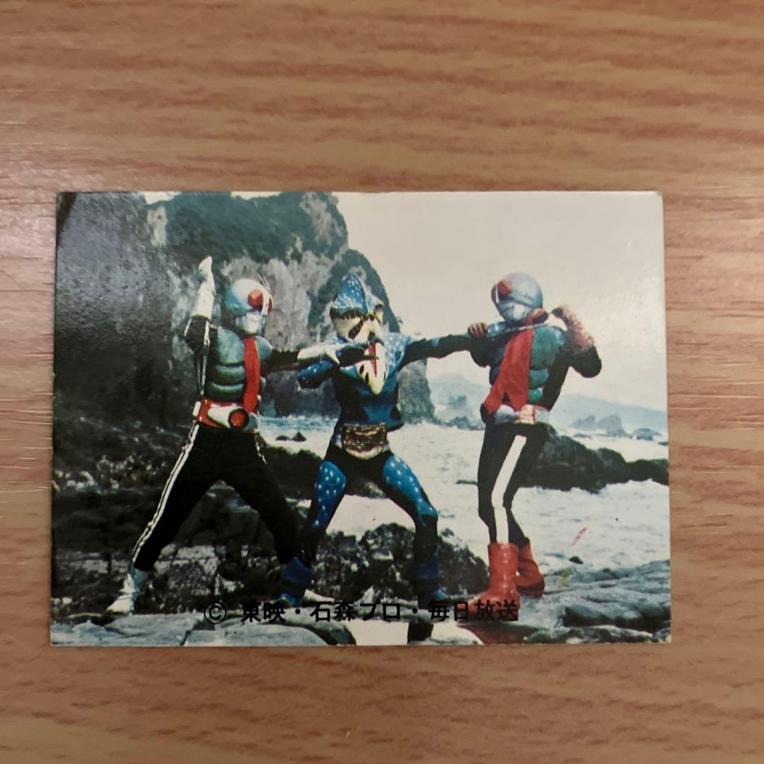 激レア★カルビー旧仮面ライダーカード ラッキーカード TR10版 No.239