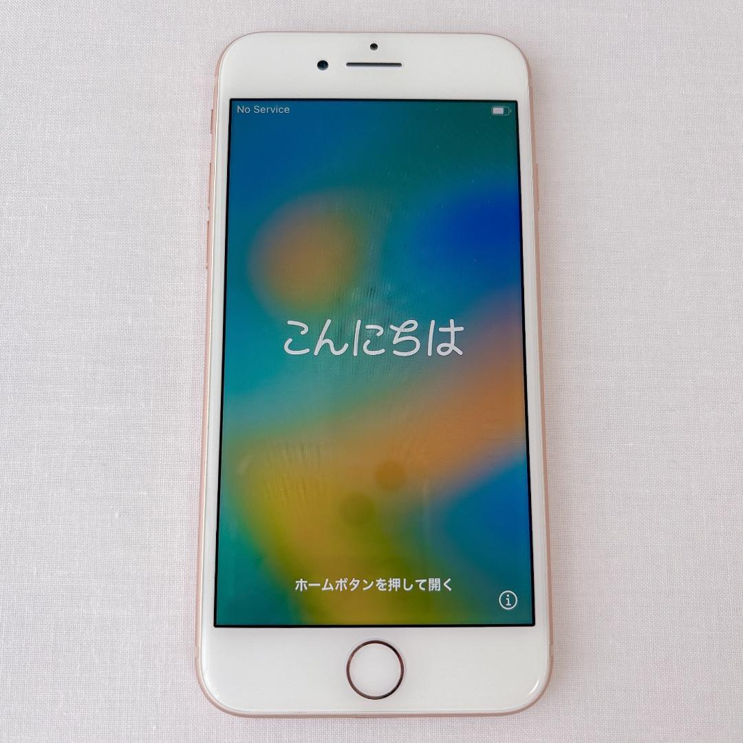iPhone8 64GB ピンクゴールド 本体 SIMフリー バッテリー70%