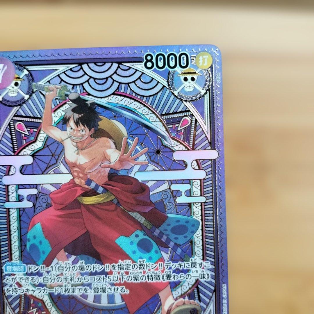 ルフィ太郎 SR SP(スペシャルカード) ST18-005 4枚