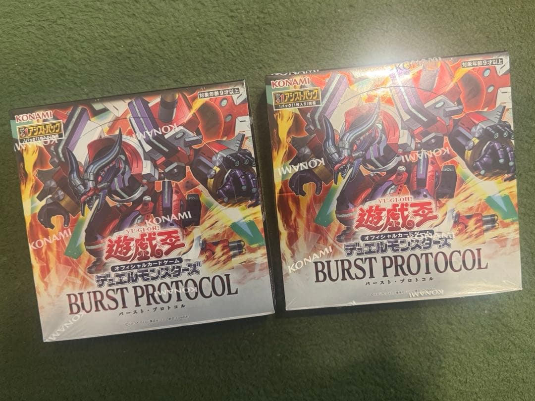 【シュリンク付き】遊戯王 バーストプロトコル 2BOXセット