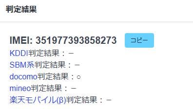 スマートフォン本体 012100E XPERIA SO-52B 128GB