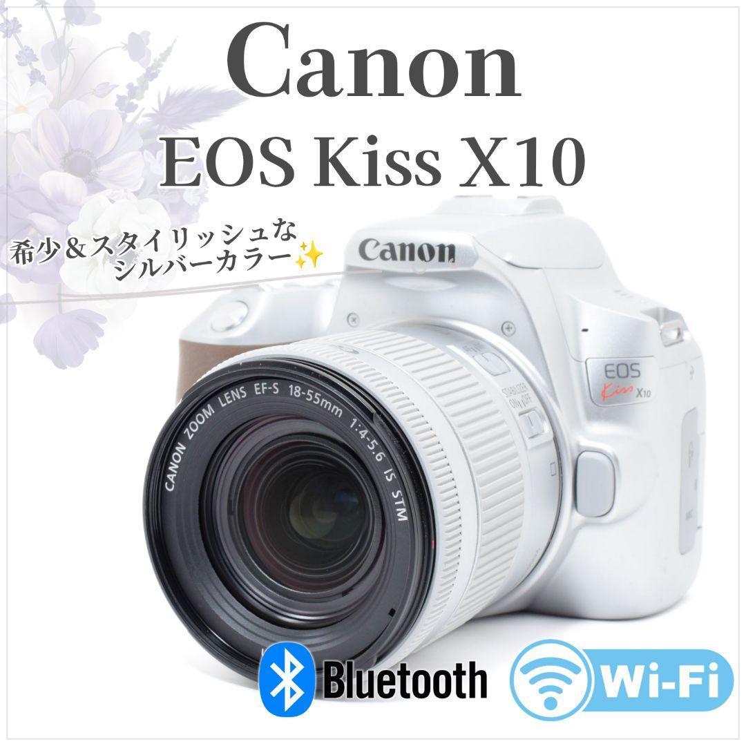 カメラバッグ付き✨Canon EOS KissX10✨シルバー✨シングルレンズ