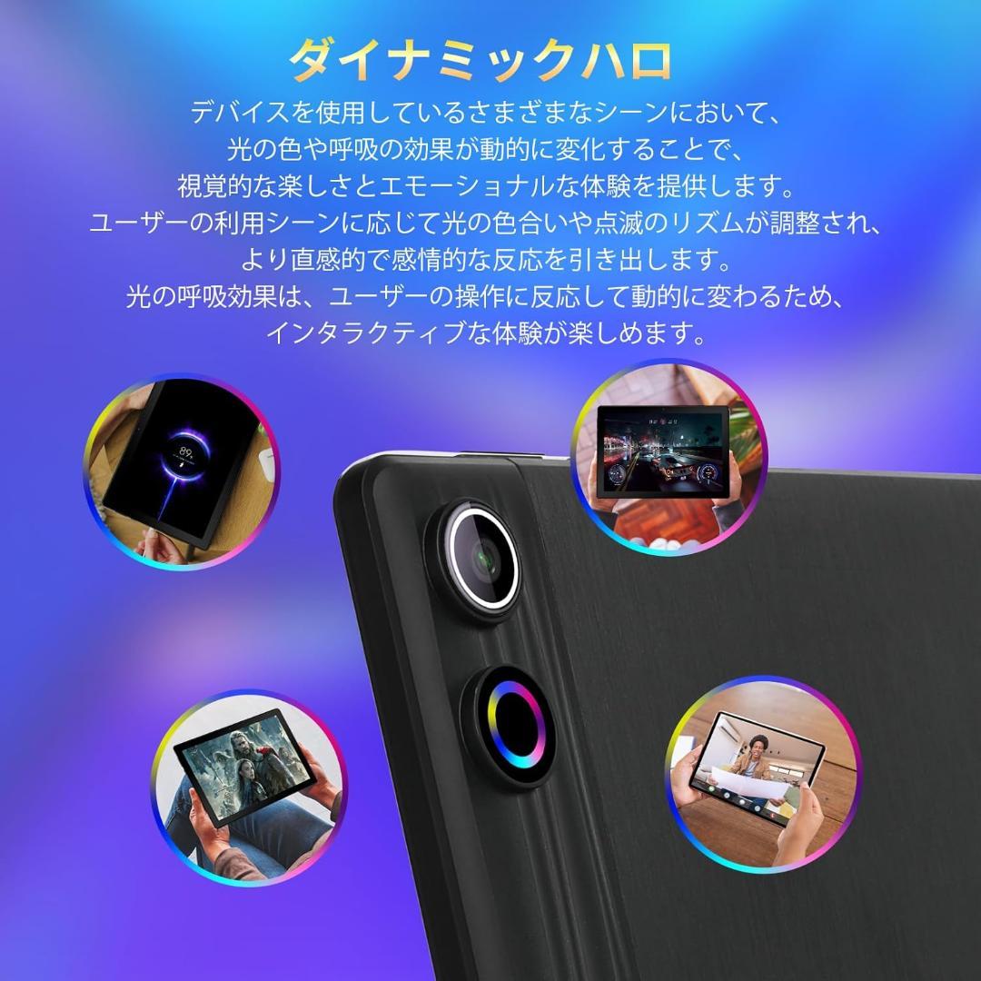 10インチタブレット✨Android14✨8コア12GB+64GB+1TB拡張
