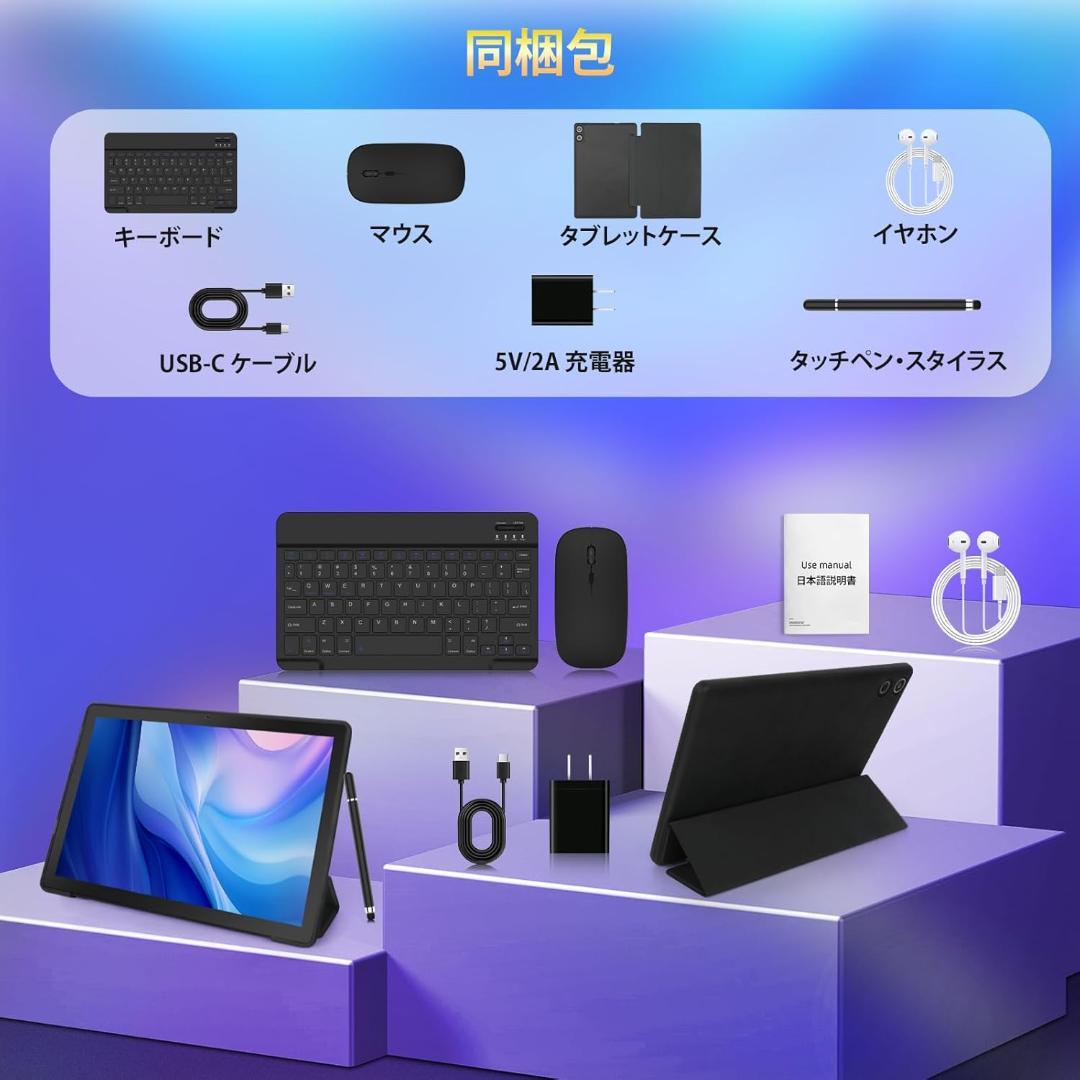 10インチタブレット✨Android14✨8コア12GB+64GB+1TB拡張