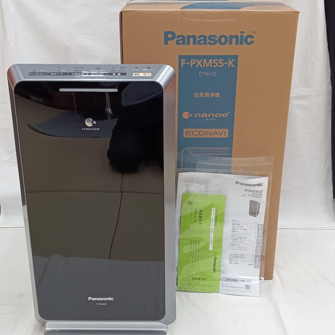 D*p様 未使用展示品 Panasonic F-PXM55-K 空気清浄機 ブラ