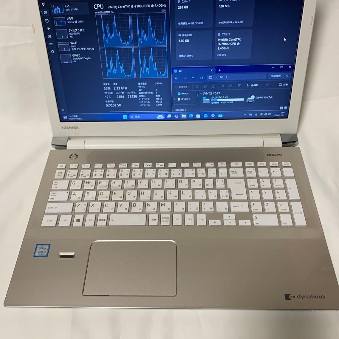 T017【美品】東芝 15.6型/i3第7世代/8G/SSD256GB