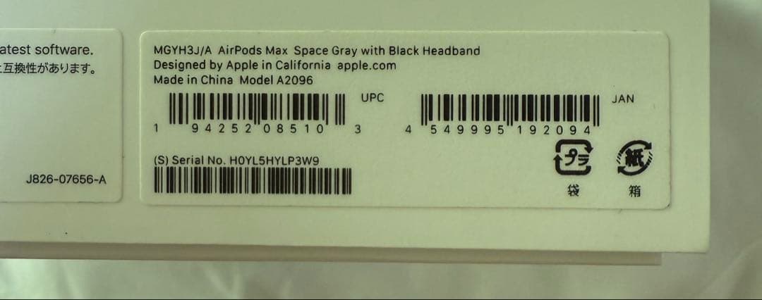 AirPods Max スペースグレー　Apple
