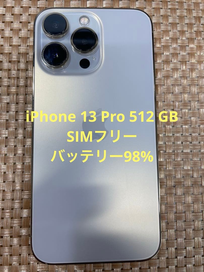 iPhone 13 Pro 512 GB ゴールドSIMフリー【5930】