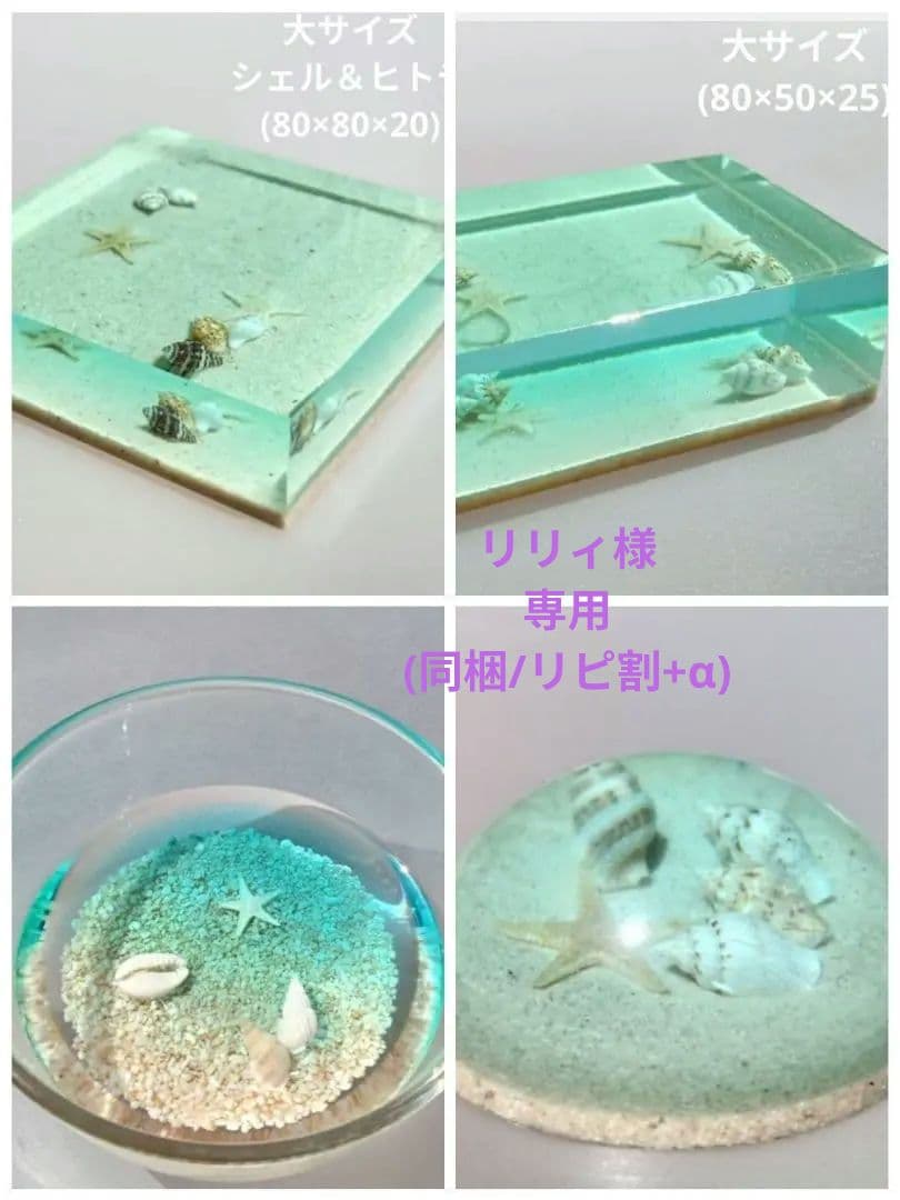 【 リリィ 】エポキシレジン オーシャンアート レジンアート