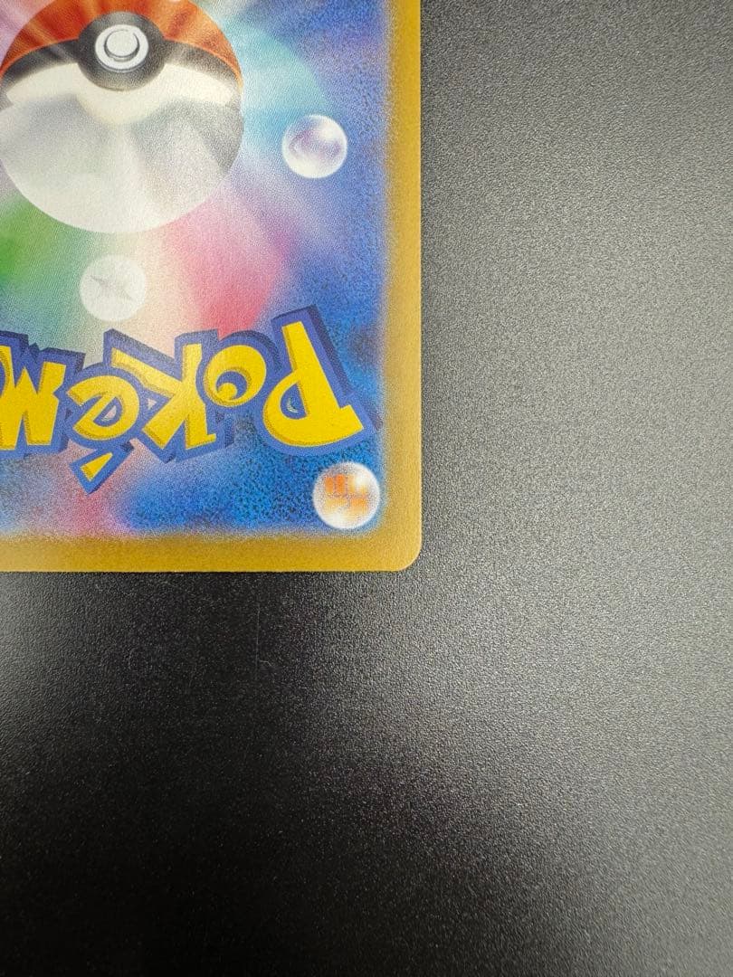 インフェルノX メガリザードンX MUR