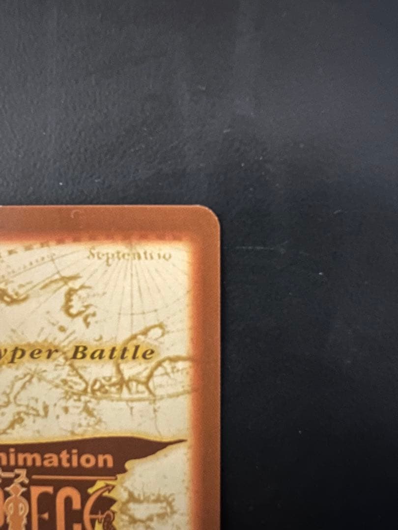 希少　ワンピースカードダス初期