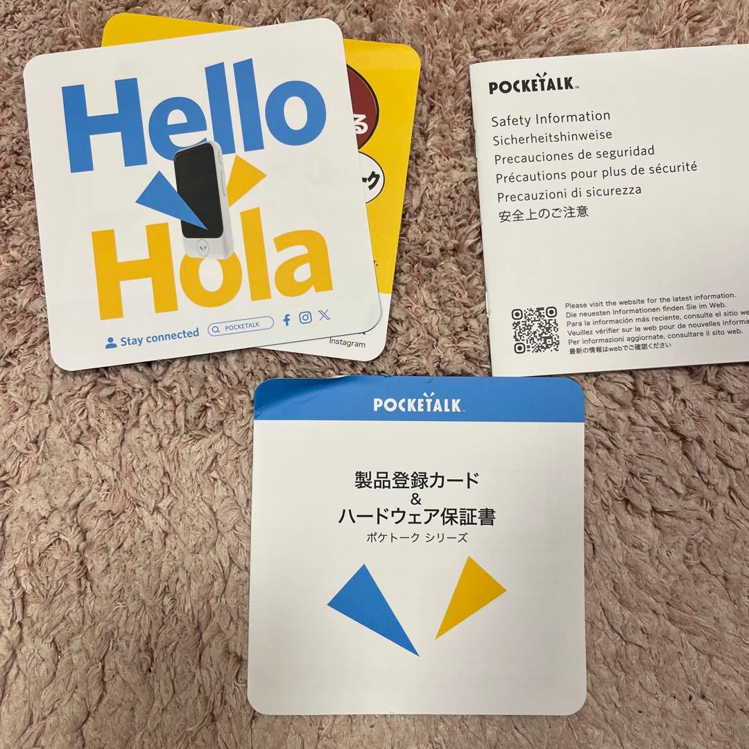 旅行用家電 Pocketalk S2