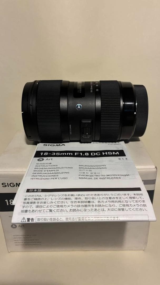 SIGMA 18-35mm F1.8 DC キヤノンEFマウント