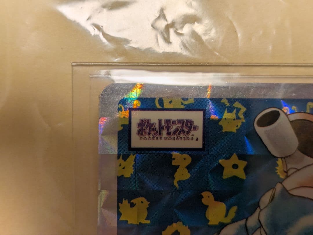 トップサン ポケットモンスター カメックス No.009