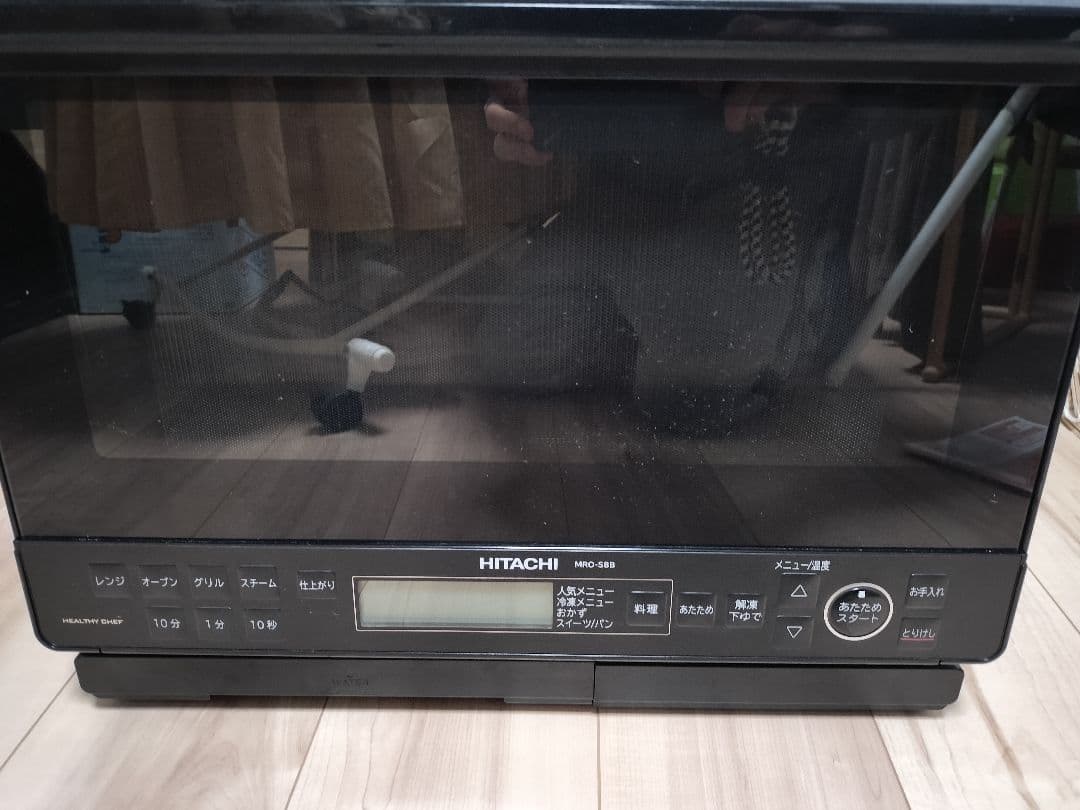 【早いもの勝ち】HITACHIヘルシーシェフ MRO-S8B オーブンレンジ