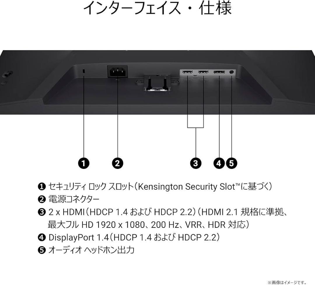 新品　Dell 24 200Hz ゲーミングモニター SE2425HG