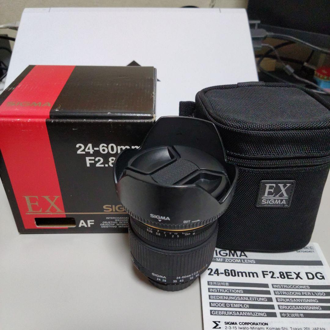 シグマ 24-60mm F2.8 EX DG ニコンズームレンズ　Sです