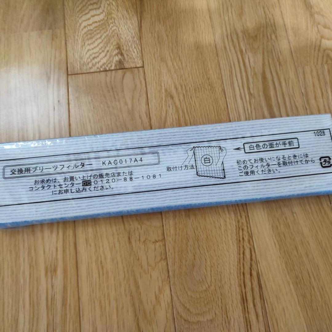 ダイキン ストリーマ空気清浄機 MC80T　新品フィルター付き