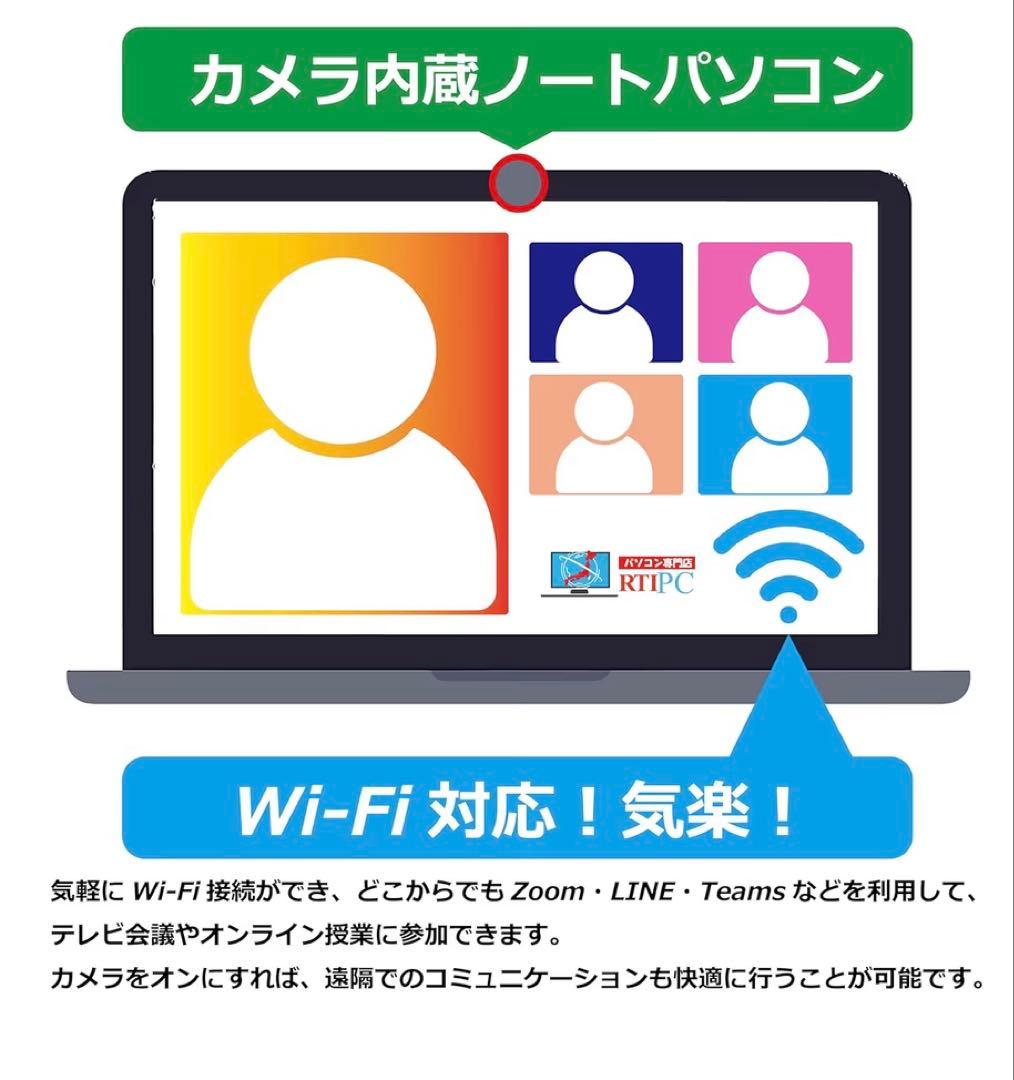 ノートパソコン win11 第10世代 office2024搭載