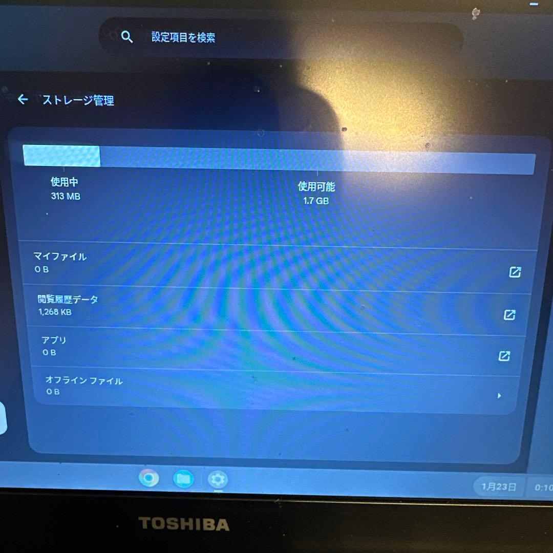 【値下げ】dynabook PORTÉGÉ R700 Chromebook本体