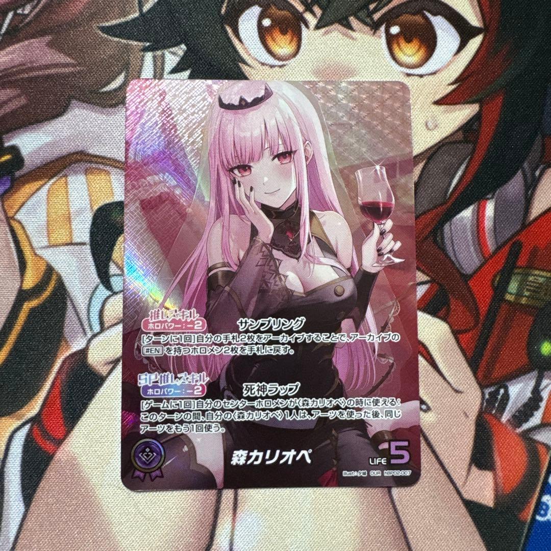 森カリオペ ホロライブカード　ホロカ