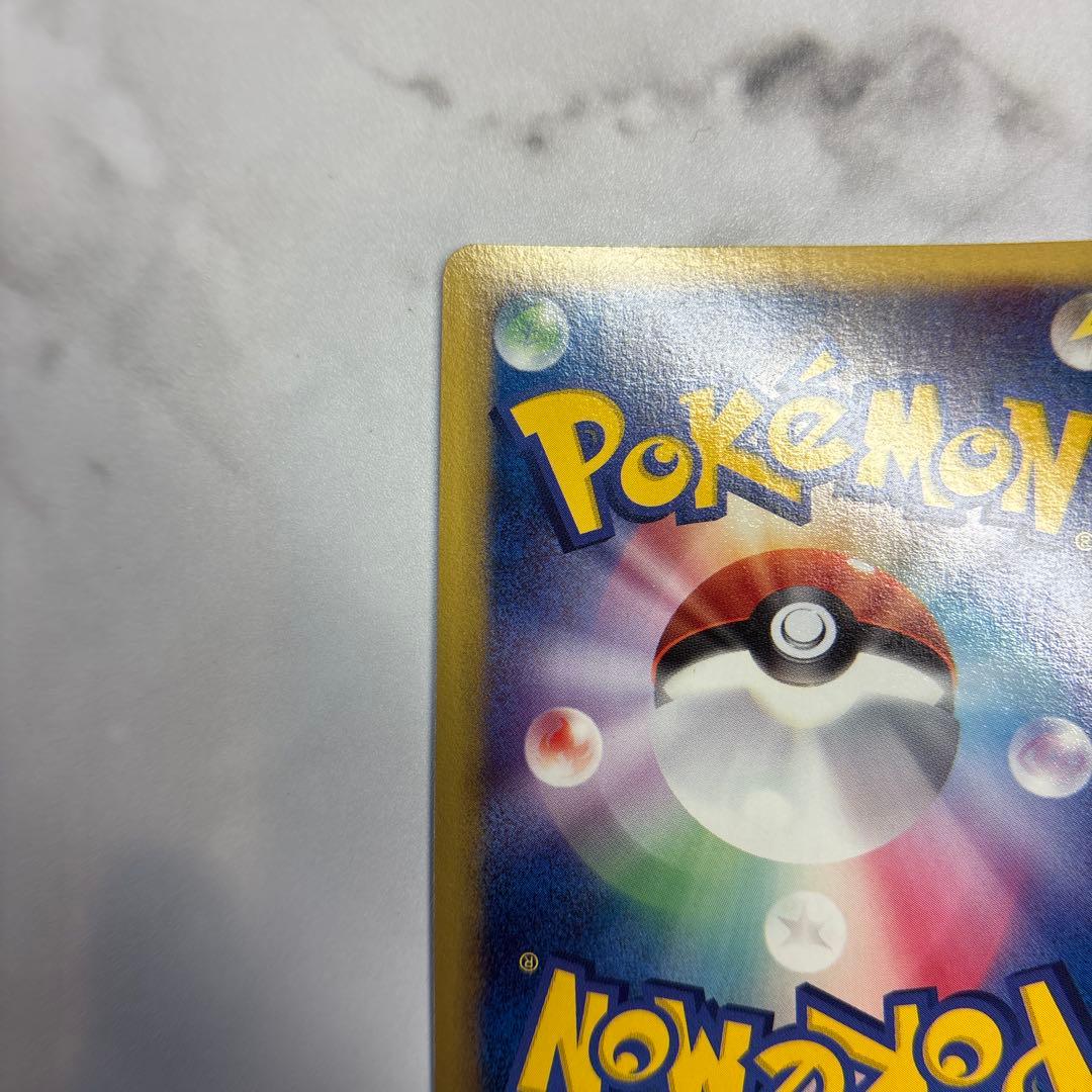 だ*1様 ポケモンカード　ラティアスex デルタ種