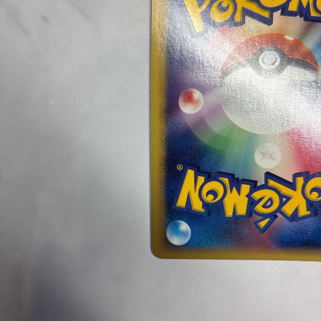 だ*1様 ポケモンカード　ラティアスex デルタ種